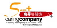 Caring Company 2017-2021 320 x 160